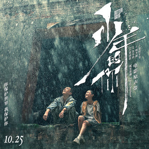 欧美男巨人激情Gay
